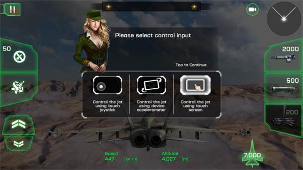 王牌战斗机空战无限金币中文版6