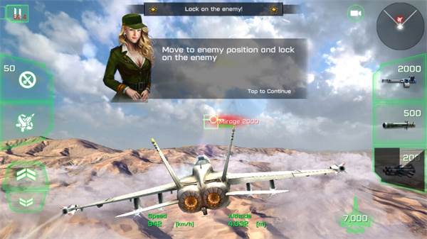 王牌战斗机空战无限金币中文版8