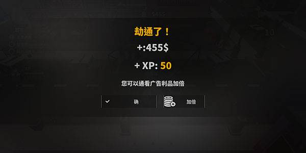 方块抢劫怎么玩4