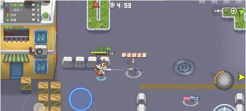 欢乐枪战真人版11