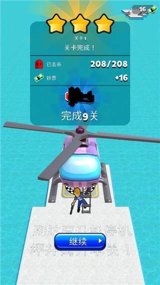 突突冲锋队游戏截图7