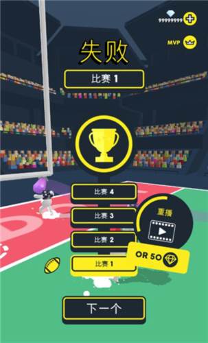 橄榄球大作战游戏截图11