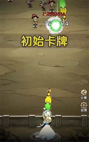 超强口径游戏正版截图2