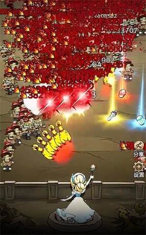 超强口径游戏正版截图4