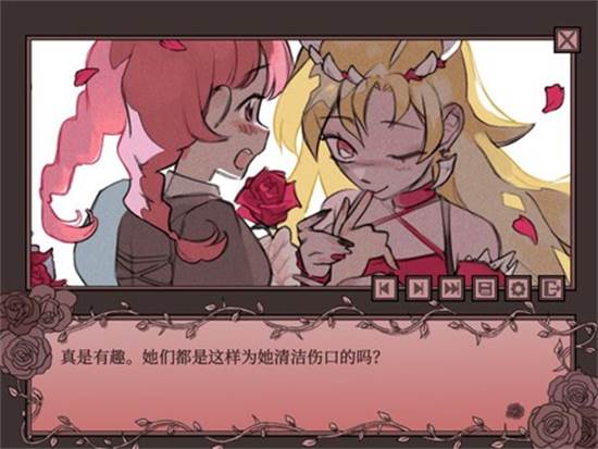 孤寂之地游戏中文版图片1