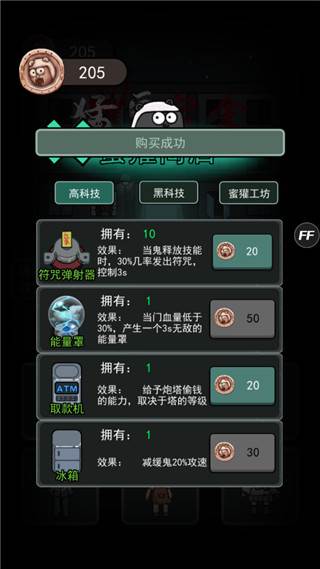 养鬼打法分享配图2