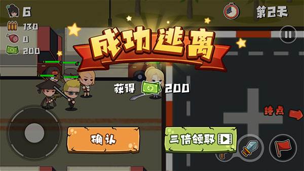 老婆们大战胖僵尸游戏截图6