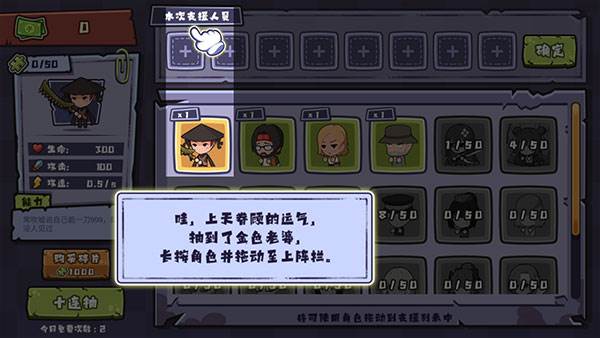 老婆们大战胖僵尸游戏截图11