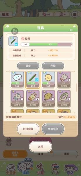 口袋吉伊卡哇图片21