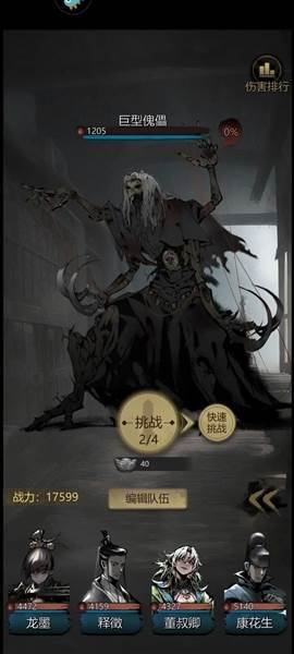 神探诡事录港澳台服图片1