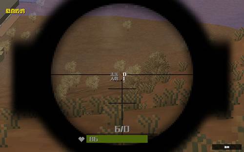 荒野大逃杀中文版游戏截图7