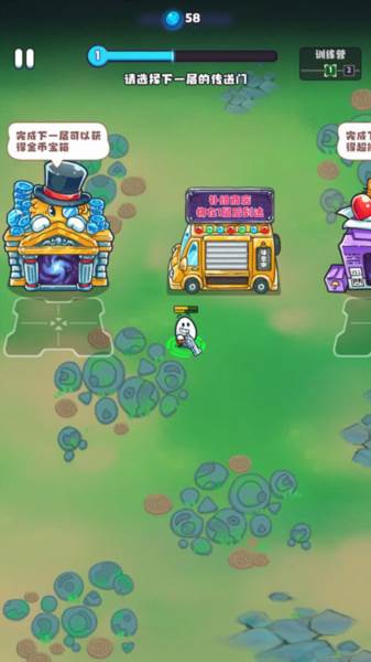 茶叶蛋大作战玩法攻略2