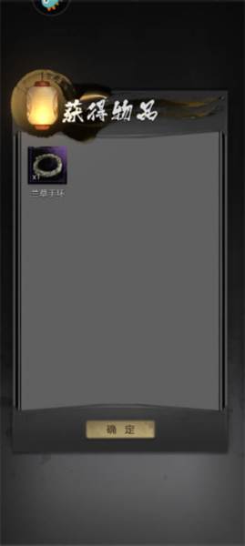 神探诡事录港澳台服图片6