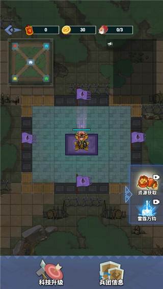 你家没了游戏截图3