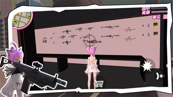 樱花校园荒野求生游戏图片3