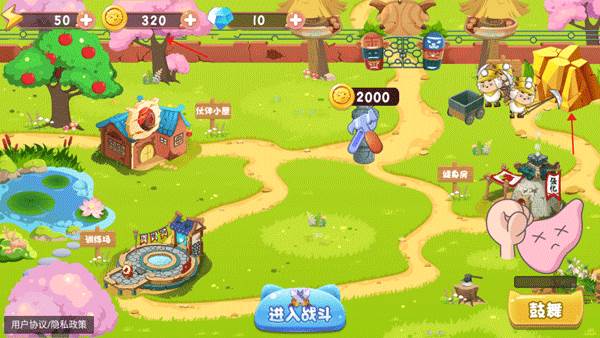 羊村保卫战玩法指南7