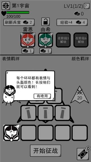 坏坏的飞机游戏截图8