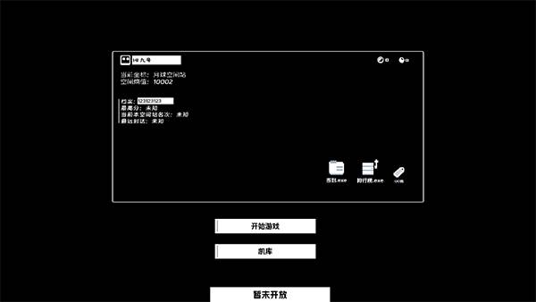 深空计划熵增怎么玩1