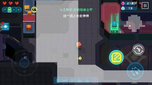 比特小队国际版游戏截图5