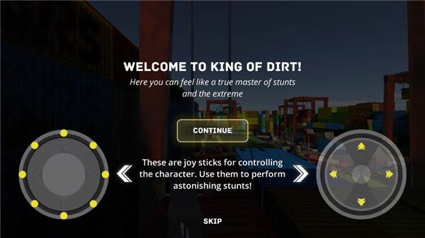 尘土之王新手指南2