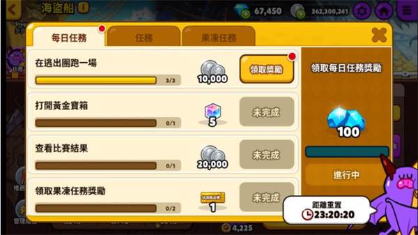 跑跑姜饼人烤箱大逃亡国服图片4