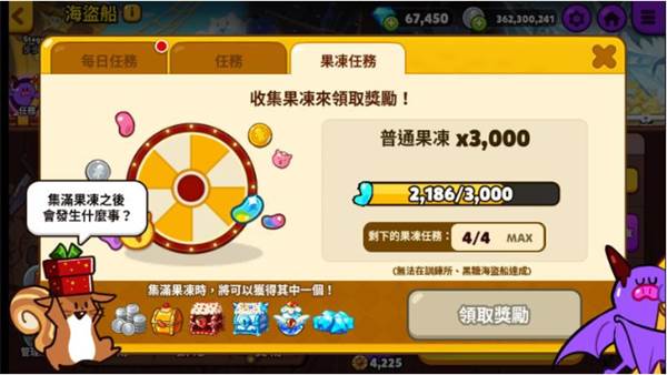 跑跑姜饼人烤箱大逃亡国服图片6