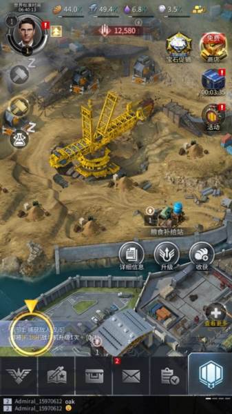 军团之争炮艇战国际版图片2