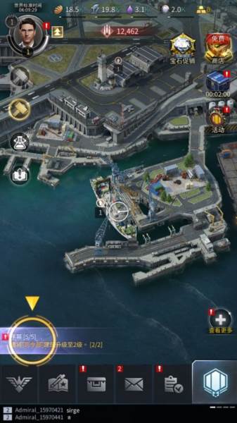 军团之争炮艇战国际版图片4