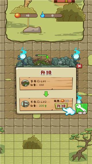 小妖快躺平游戏截图10