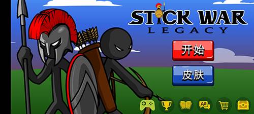 火柴人战争遗产双菜单共存版魔改版5