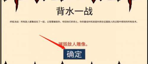 火柴人战争遗产双菜单共存版魔改版7