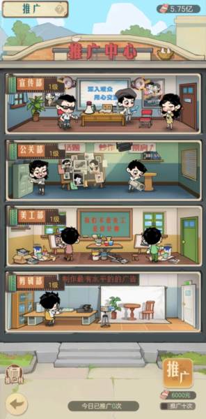 游戏攻略配图10