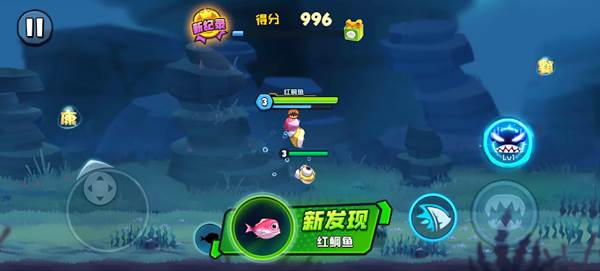 鱼吃鱼无限钻石免广告版6