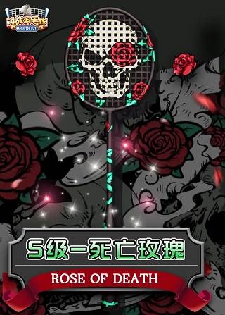 决战羽毛球破解版无限金币无限钻石游戏攻略2