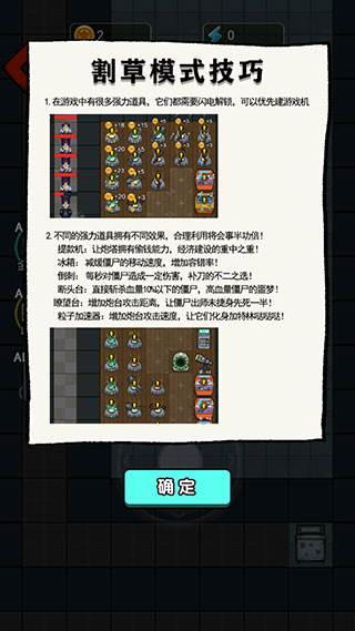 灵异学院游戏官方版游戏截图5