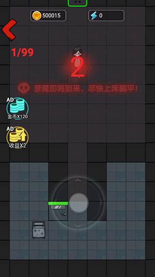 灵异学院游戏官方版游戏截图6