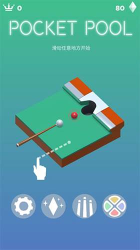 口袋台球Pocket Pool游戏截图3