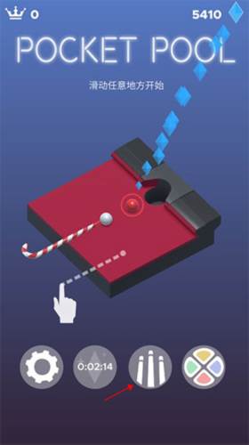 口袋台球Pocket Pool游戏截图9