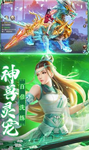 诸世王者九游版宣传图