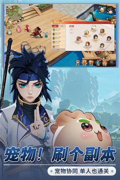 离火之境0.1折版本宣传图