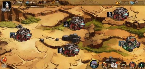 烽烟云起游戏截图6