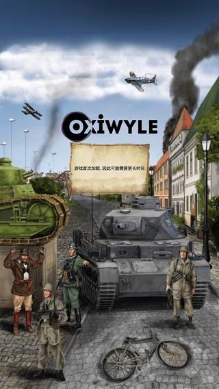 20世纪另类历史官方正版游戏截图8