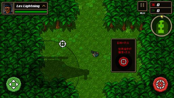 超强敢死队中文版游戏截图7