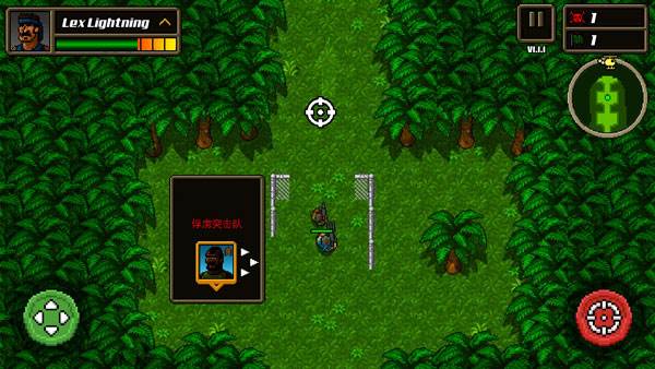 超强敢死队中文版游戏截图8