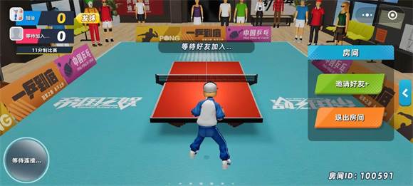 动感乒乓球游戏特色