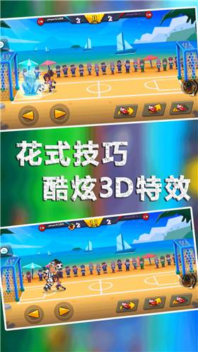 足球大师的诞生游戏特色