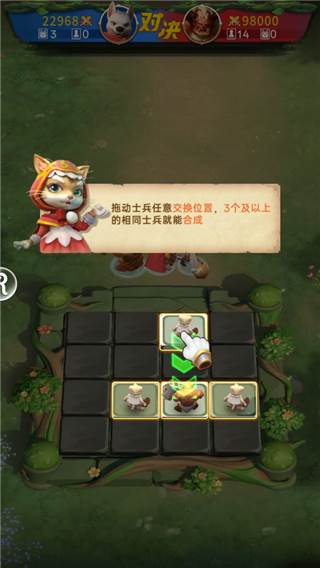 动物领主游戏截图1