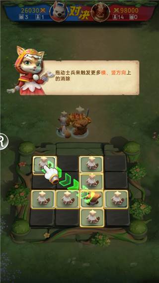 动物领主游戏截图3