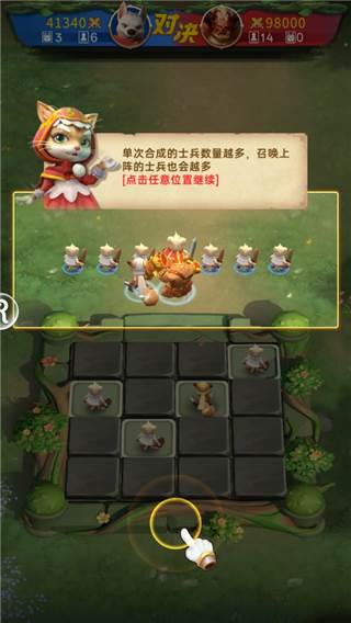 动物领主游戏截图4