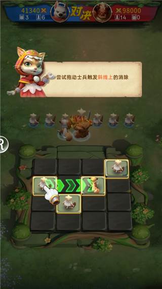 动物领主游戏截图5